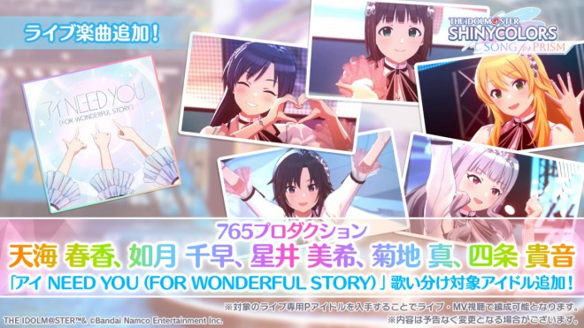 Idolmaster